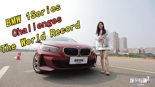 BMW 1 series challenges world record