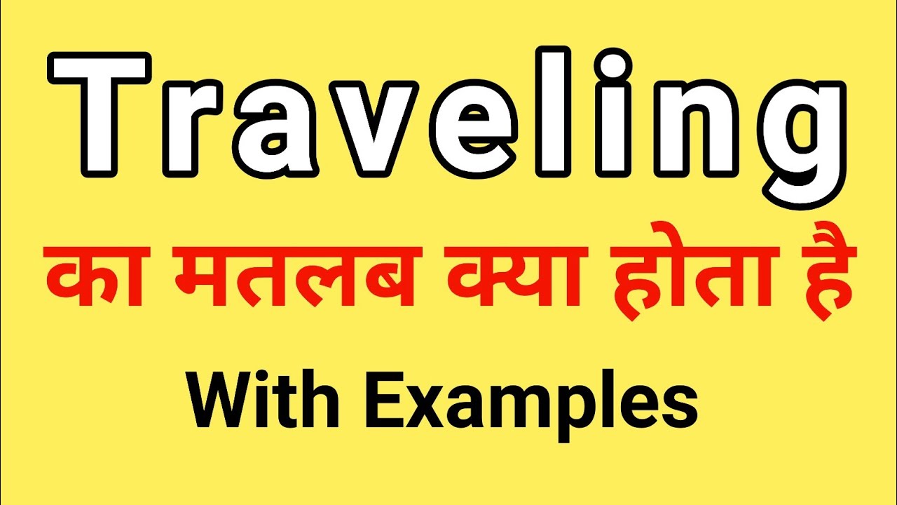 Traveling Meaning in Hindi Traveling ka Matlab kya hota hai Word