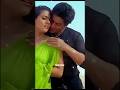 ✨ SRK ❤️ Kajol’s Most Magical Moments Ever 🥹 | Bollywood’s Iconic Jodi #shorts