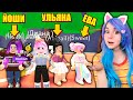 ПЕРЕОДЕНЬ МЕНЯ! ПРЯТКИ В АДОПТ МИ Roblox Adopt Me