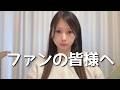 旦那と1000万円以上の広告収益のことで揉めてます。