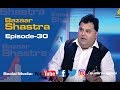 Simple behaviour  bazaar shastra on zee business  sunil minglani  market pathshala