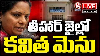 Live : Kalvakuntla Kavitha Menu In Tihar Jail | V6 News