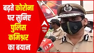कोरोना संक्रमण को रोकने के लिए मुंबई में 'संचारबंदी' शुरू, सुनिए पुलिस कमिश्नर का बयान