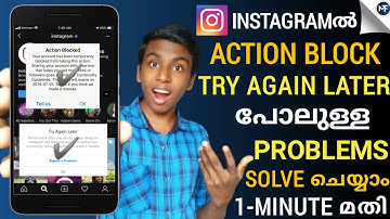 How to solve Try again later problem and Action block in instagram malayalam