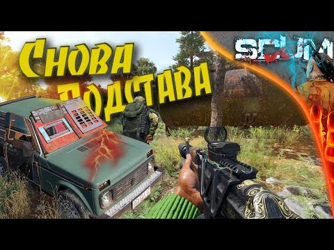 Видео: SCUM 0.8 - #11 Путь минера. Кошмар моего тиммейта.