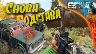 SCUM 0.8 - #11 Путь минера. Кошмар моего тиммейта.