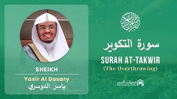 Quran 81   Surah At Takwir سورة التكوير   Sheikh Yasir Al Dosary - With English Translation