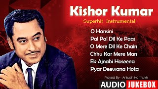 Superhit Soft Instrumental Of Legend Kishor Kumar  Played By Ankush Harmukh