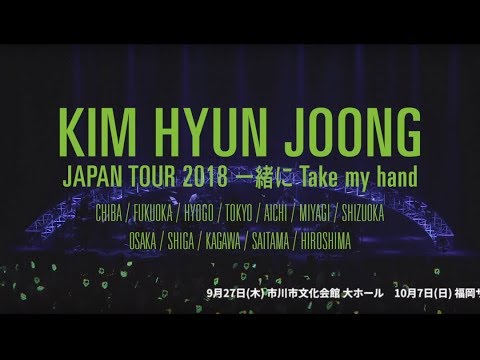 ミュージック KIM HYUN JOONG JAPAN TOUR 2018 DVD ?media_id=3585795855561064482