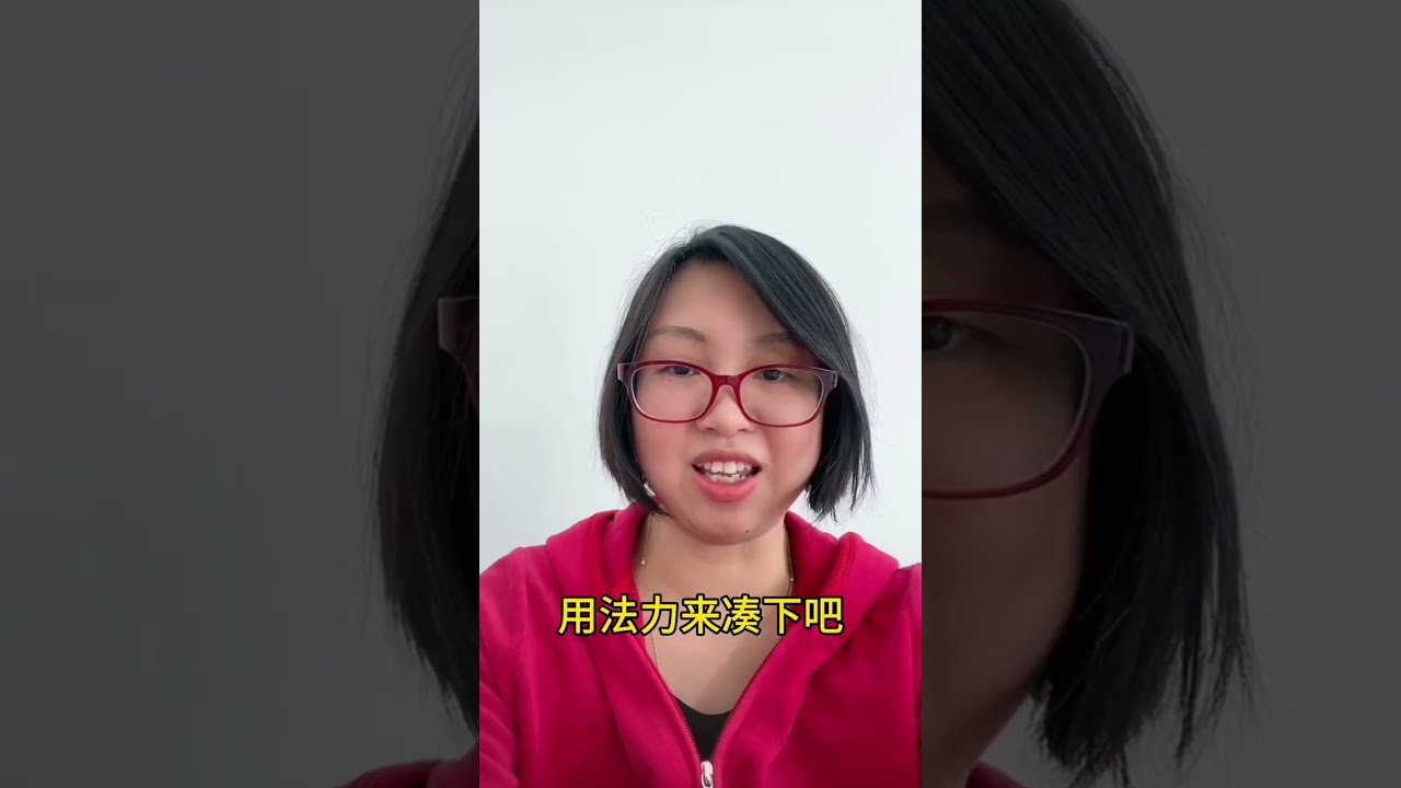 去卧佛寺求offer吧