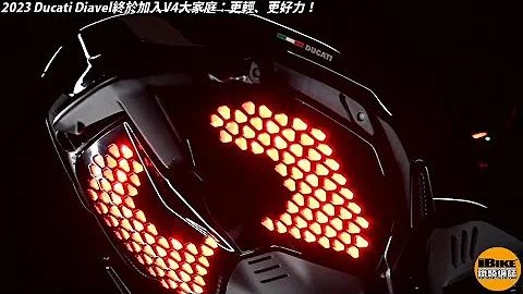 2023 Ducati Diavel终于加入V4大家庭：更轻、更好力！ - 天天要闻
