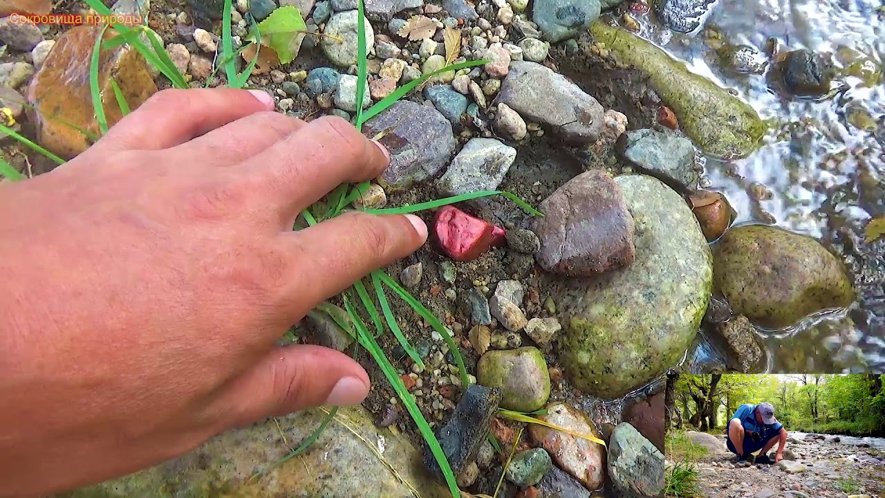 Nature treasures. Гидрогроссуляр жад. Трансваальский жад. Сокровища природы. Три клада природы.