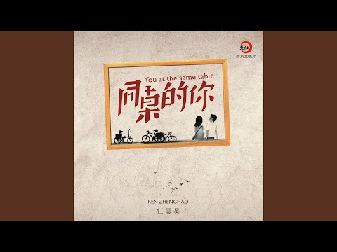 把悲伤留给自己