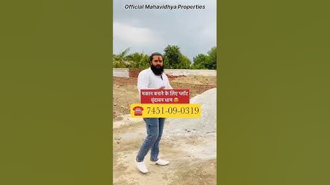 Plot In Vrindavan !! #mahavidyaproperties #vrindavan #shortvideo