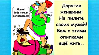 Застукав МУЖА с любовницей, вы ЗАКИДАЛИ их помидорами? Ржачный анекдот дня.