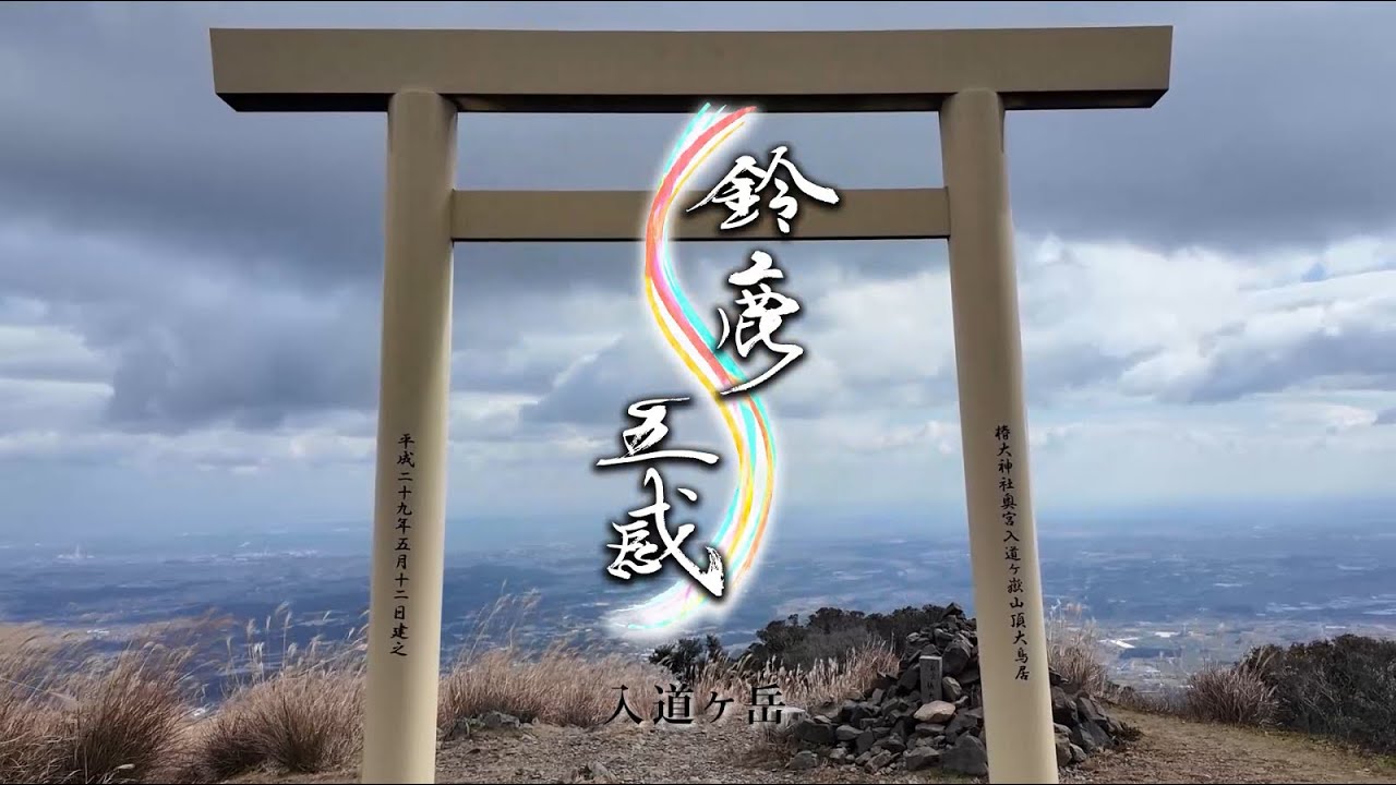咬合の岳(やま)をゆく! : 高くて険しい咬合を登頂するための道標 咬合の岳（やま）をゆく！ - クインテッセンス出版