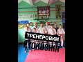 ТРЕНИРОВКА ПО КАРАТЕ/KYOKUSHIN/CLAN