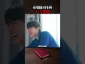 골든일레븐 듀오 최재혁 & 김지호 선수의 국대급 티키타카!💥[📂정보 : 두 선수는 2021년 [골든일레븐2]에 같이 출연했었다]