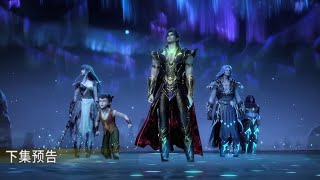 Wu Geng Ji S4 Episode 28 Preview