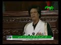 جزء من كلمة العقيد معمر القذافي أمام مجلس النواب التونسي 29 10 1996