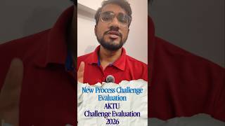 AKTU Re-evaluation Stage-1 2026 | Even Semester Challenge Evaluation Stage-1 | AKTU Circular #result