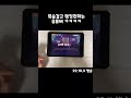 랭킹전하다 호흡곤란 오는 유튜버