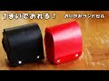 おりがみ1枚で作れる　ランドセル　意外と簡単♪　A school bag made of one piece of origami