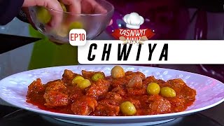 Tasnwit Nnv - Ep10 - Chwiya