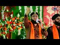 Kursi par koi bhi baithe raja to mera khwaja hai || Hafiz Tahir Qadri || Full HD Latest Mehfil