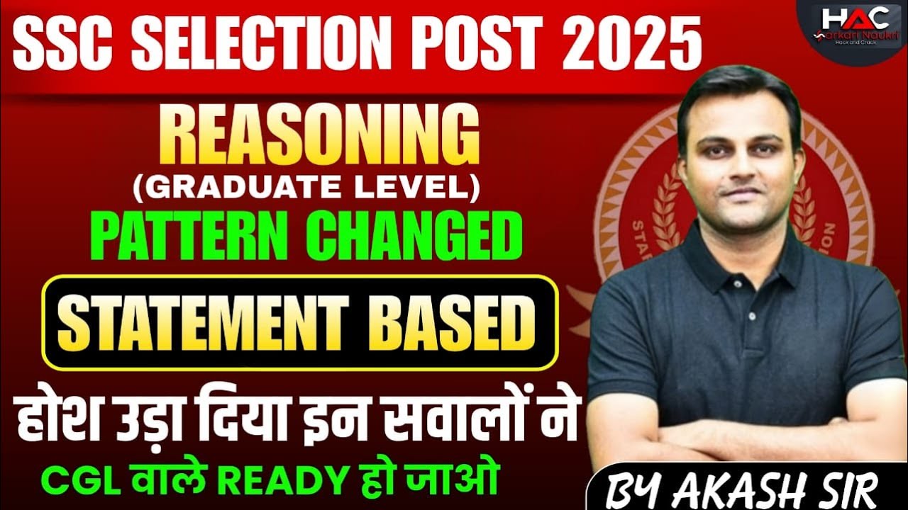 SSC SELECTION POST 2025 | REASONING NEW PATTERN STATEMENT QUESTIONS by ...