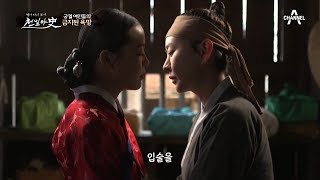 [교양] 천일야사 165회_200218_청년 노상추의 한양 집 구하기 외