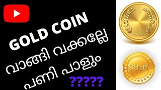 Which one is profit? Gold coin or Gold Ornaments | KL 916 vlogs | Malayalam | 2021