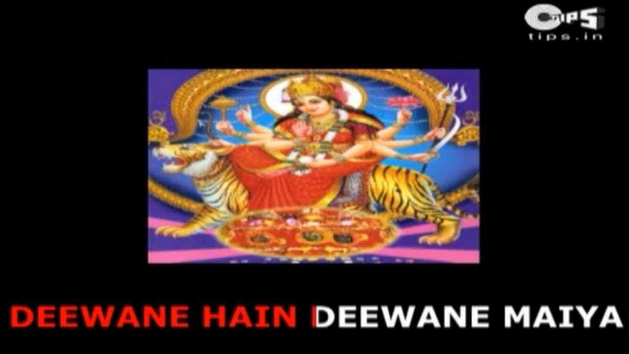 Deewane Maiya Tere Naam Ke with Lyrics   Narendra Chanchal   Sherawali Maa Bhajan   Sing Along