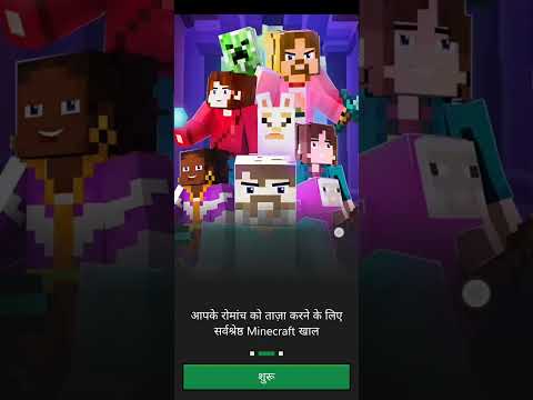 free minecraft mod and craters.✅🌎|#tipsntricks #minecraft #viral #shortvideos @Yt-Speedrun