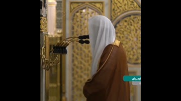 سورة الفاتحة لفضيلة الشيخ #عبدالله_البعيجان حفظه الله