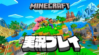 ドコムスチャンネルの配信のサムネイル画像