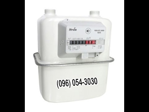 gallus g4 счетчик газа мембранный, газовый счетчик Gallus g 4 Галлус 4 ...
