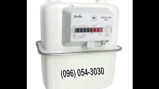 Gallus G4 Счетчик Газа Мембранный, Газовый Счетчик Gallus G 4 Галлус 4