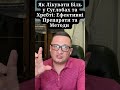 Як Лікувати Біль у Суглобах та Хребті: Ефективні Препарати та Методи