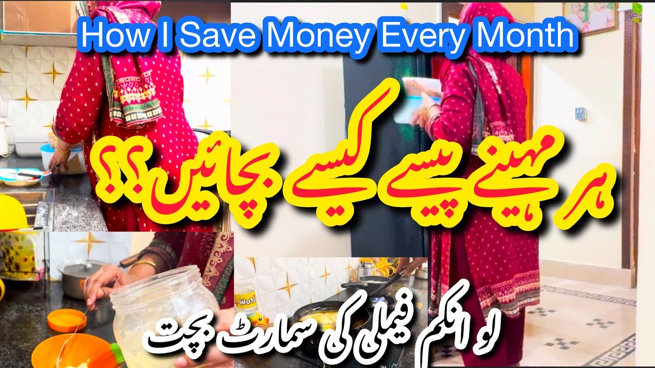 How I Save Money Every Month 💰| Smart Budgeting Tips for Low Income Families✅| How I Manage My Home 