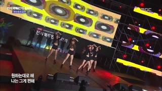 150524 Jeollabukdo Sports Festival Celebration EXID - Ah Yeah + Up & Down