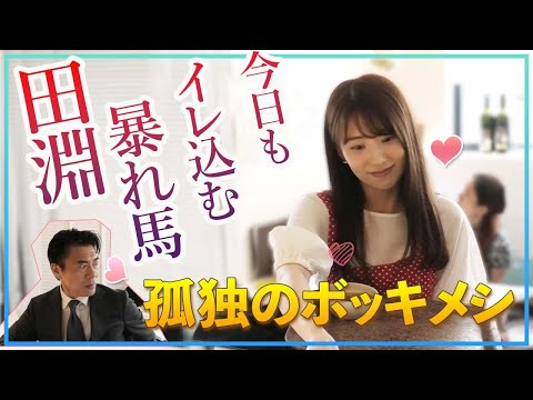 孤独のボッキメシ・シーズン1 第1話 横浜市反町の馬並みボッキメシ