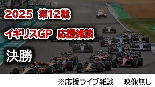 Sport Live!の配信のサムネイル画像