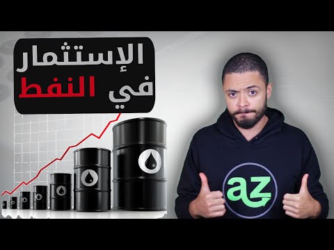 فيديو: صندوق ودائع آمن: مزايا وعيوب