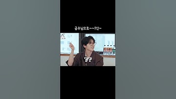 [제베원 석매튜] 공주님으로~~?신~