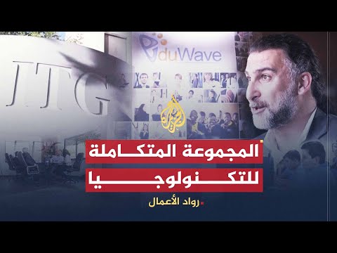 رواد الأعمال المجموعة المتكاملة للتكنولوجيا حلم بدأ على طاولة عشاء