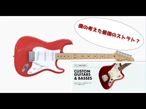 コンポーネントギター ストラトキャスター 個人改造品 コンポーネントギター ストラトキャスター 個人改造品｜Yahoo