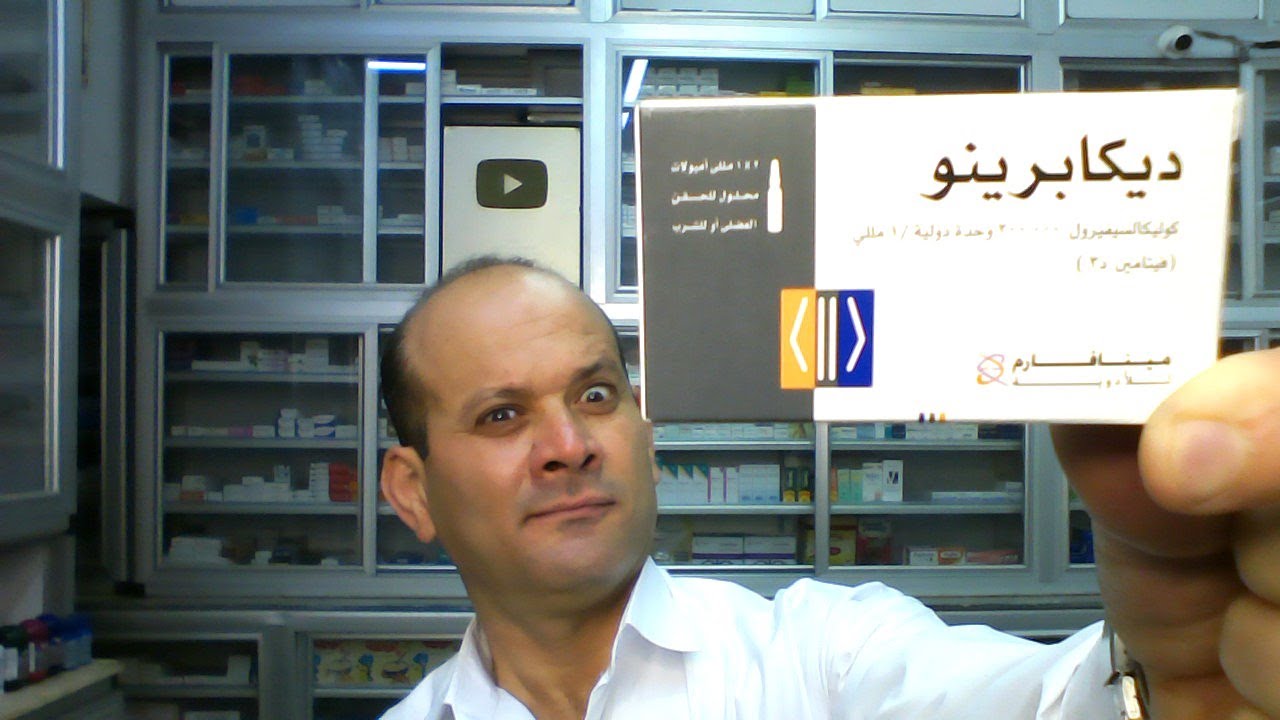 صاروخ العيد دى كابرينو 200 الف  لتقوية الذكورة والرغبة والانتصاب ب 15 جنية فقط