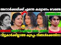 സേച്ചി വെറുതെ ചോയിച്ച് വാങ്ങി 😂|Annie's kitchen irritating interview|Anarkali marikar|Mr. MID TROLL